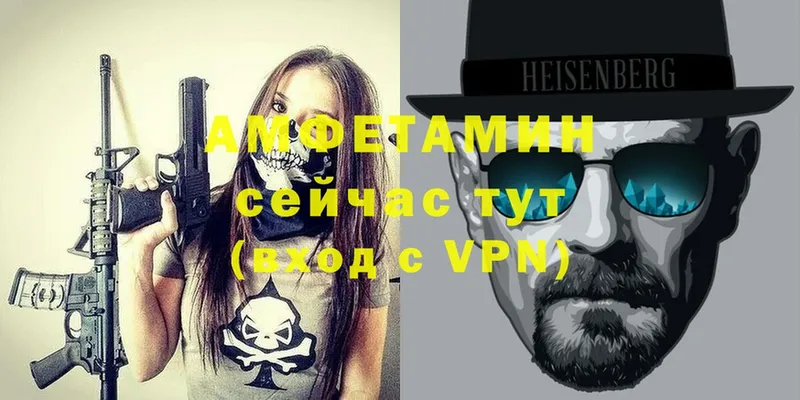 АМФ VHQ  Отрадная 