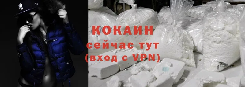 COCAIN VHQ Отрадная